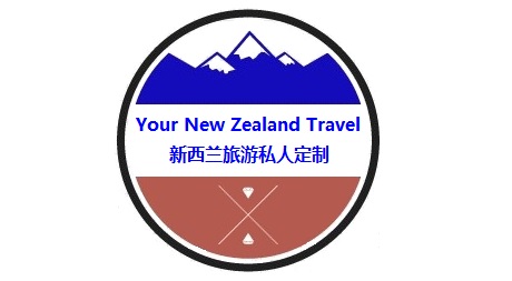 新西兰旅游私人定制